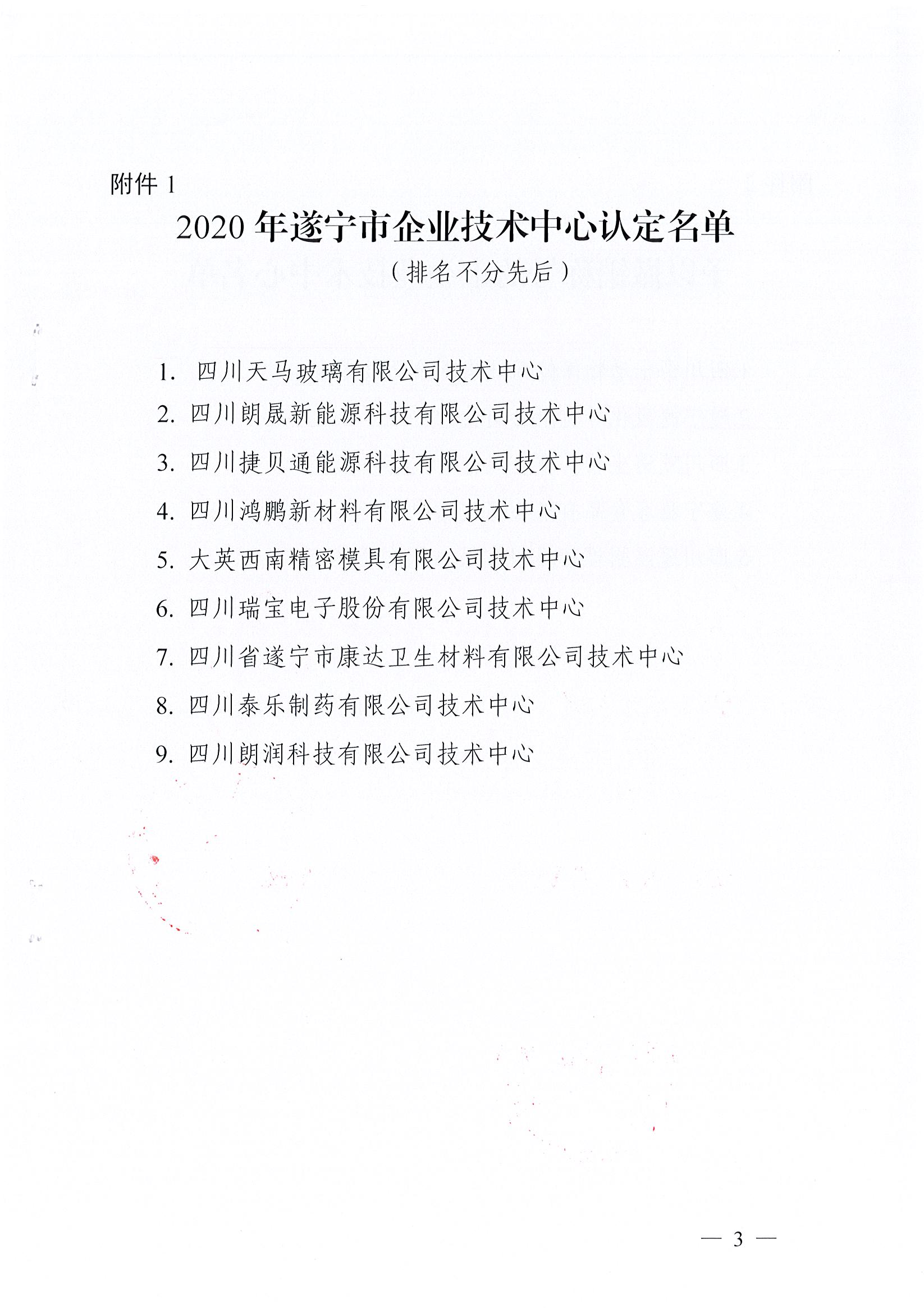 QQ20201104-2.jpg