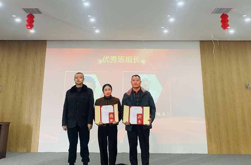 班组长.png